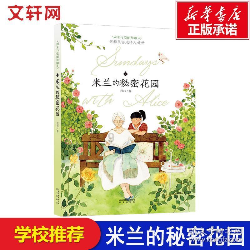 神奇洞窟逃生