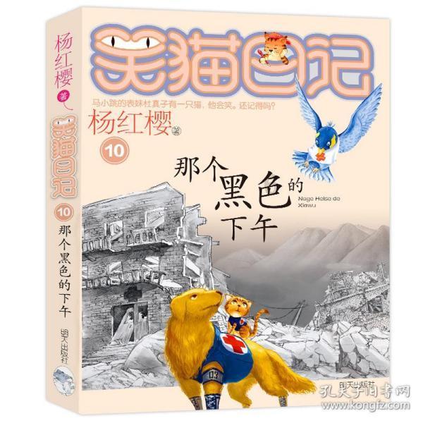 南通中央空调分户计费-空调远程集控系统-可预缴费